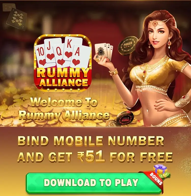 Rummy Alliance APK Download Banner